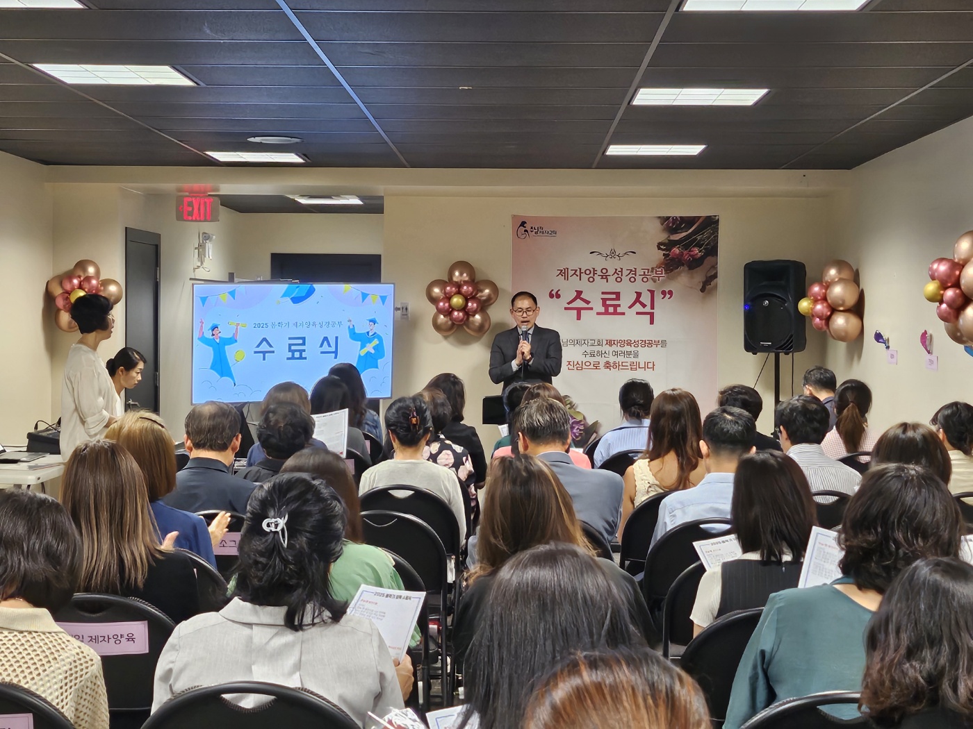 9_양육수료식_찬양.jpg