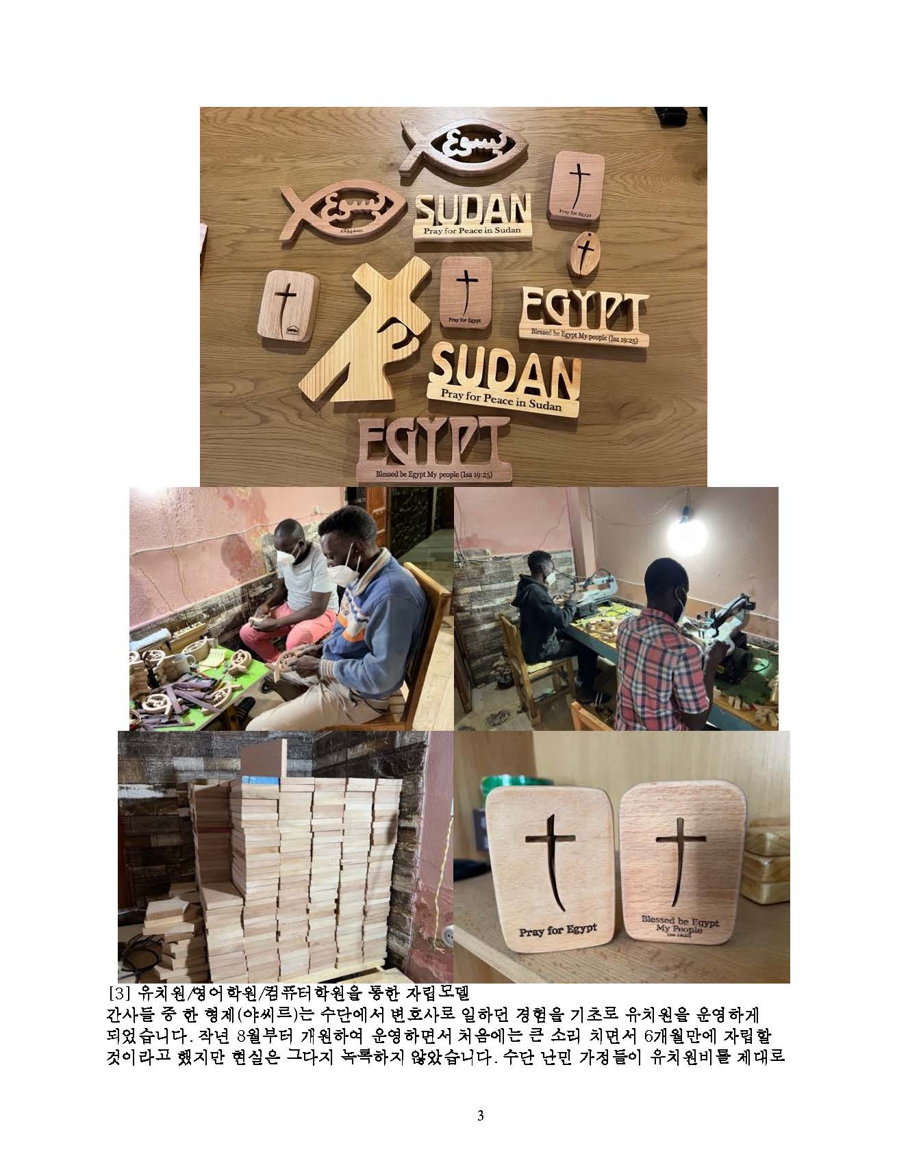 PR 2025-05_Page_3.jpg