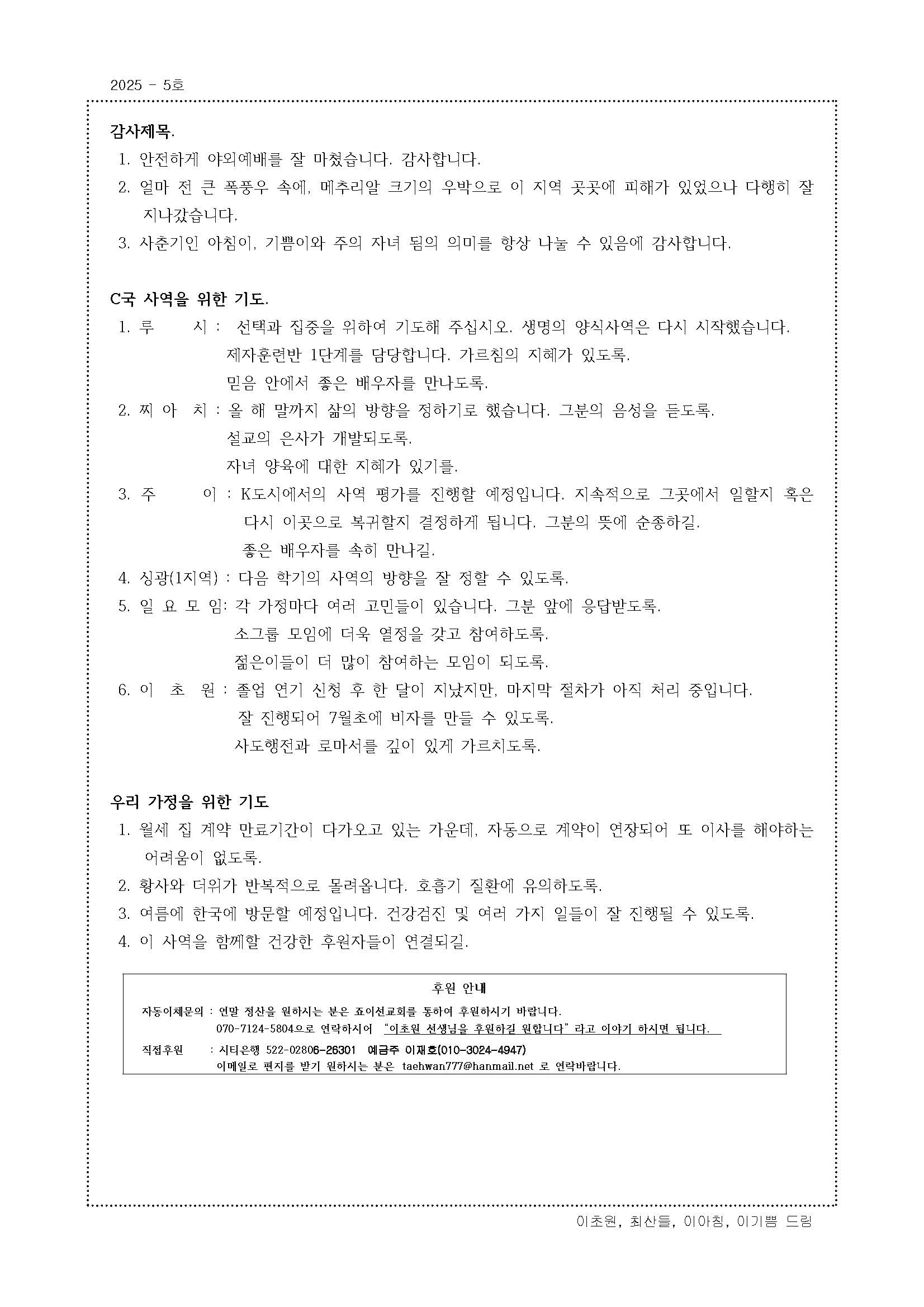 156번째 생각_Page_3.jpg