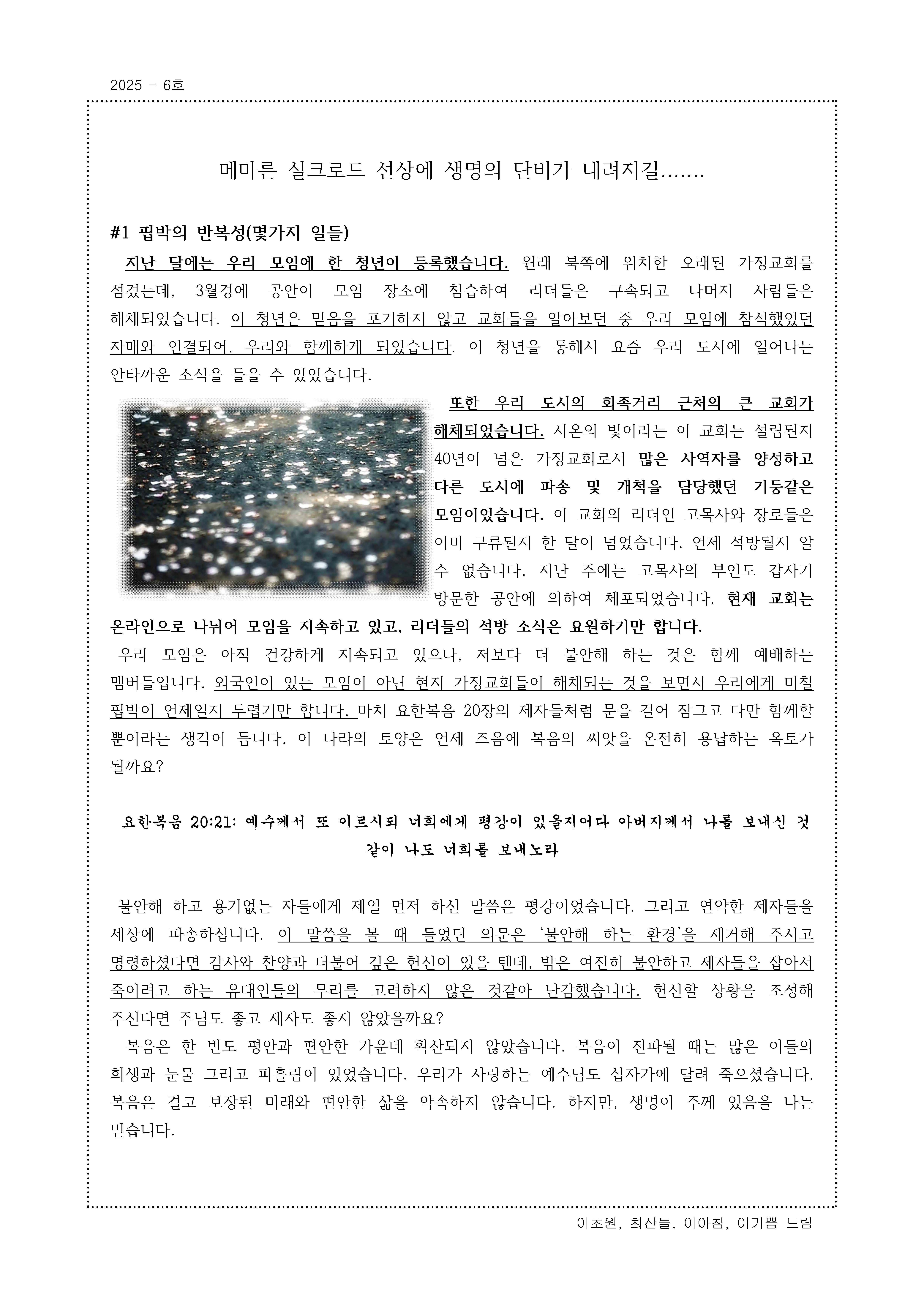 157번째 생각_Page_1.jpg
