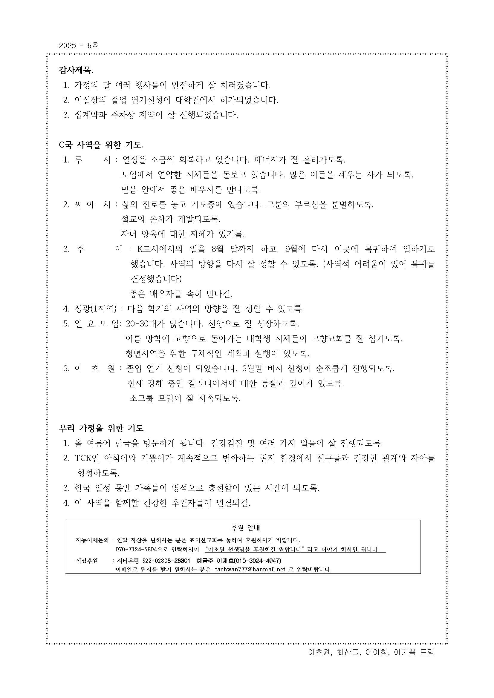 157번째 생각_Page_3.jpg
