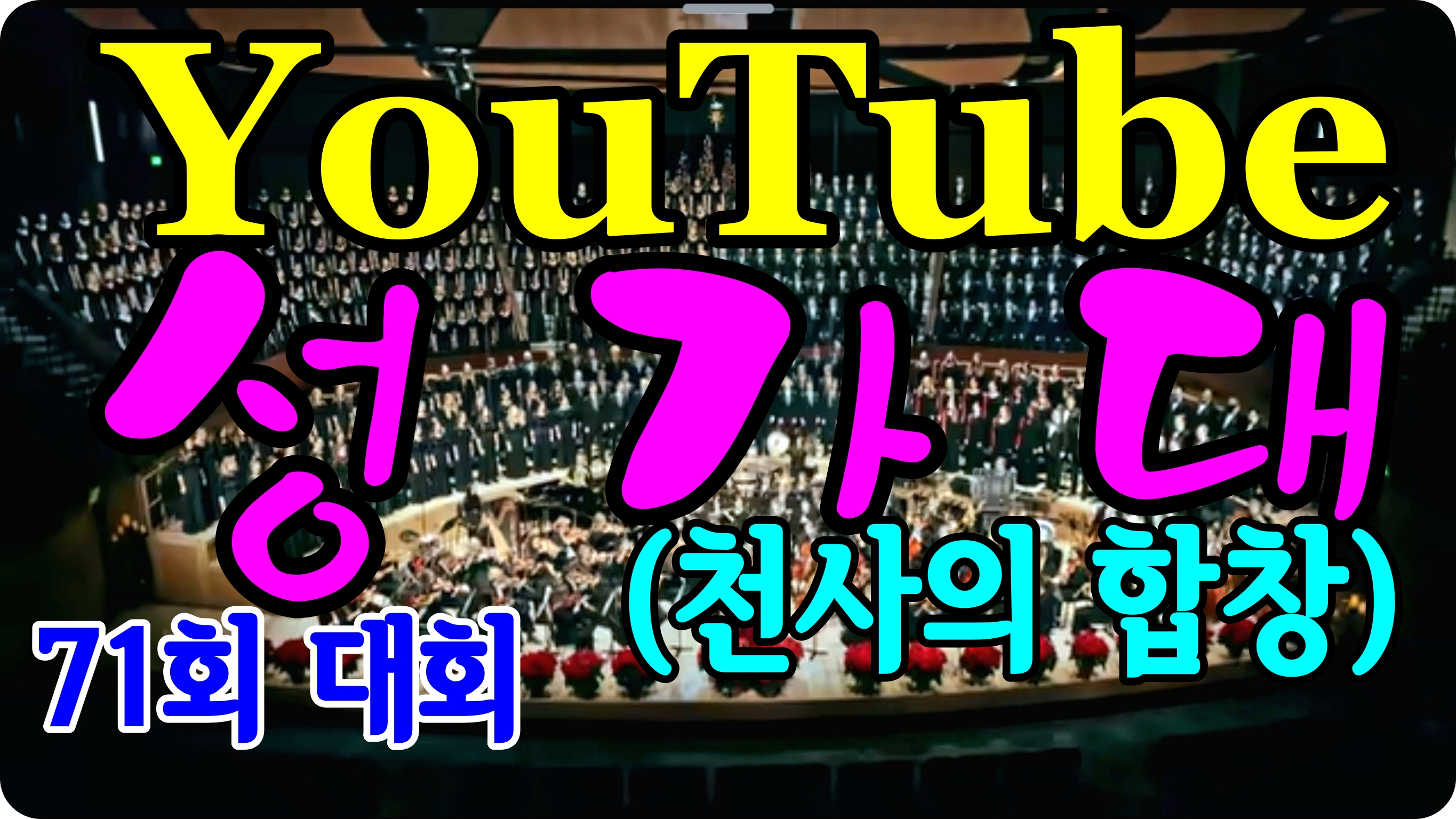 You성쎔＃71 (2).jpg