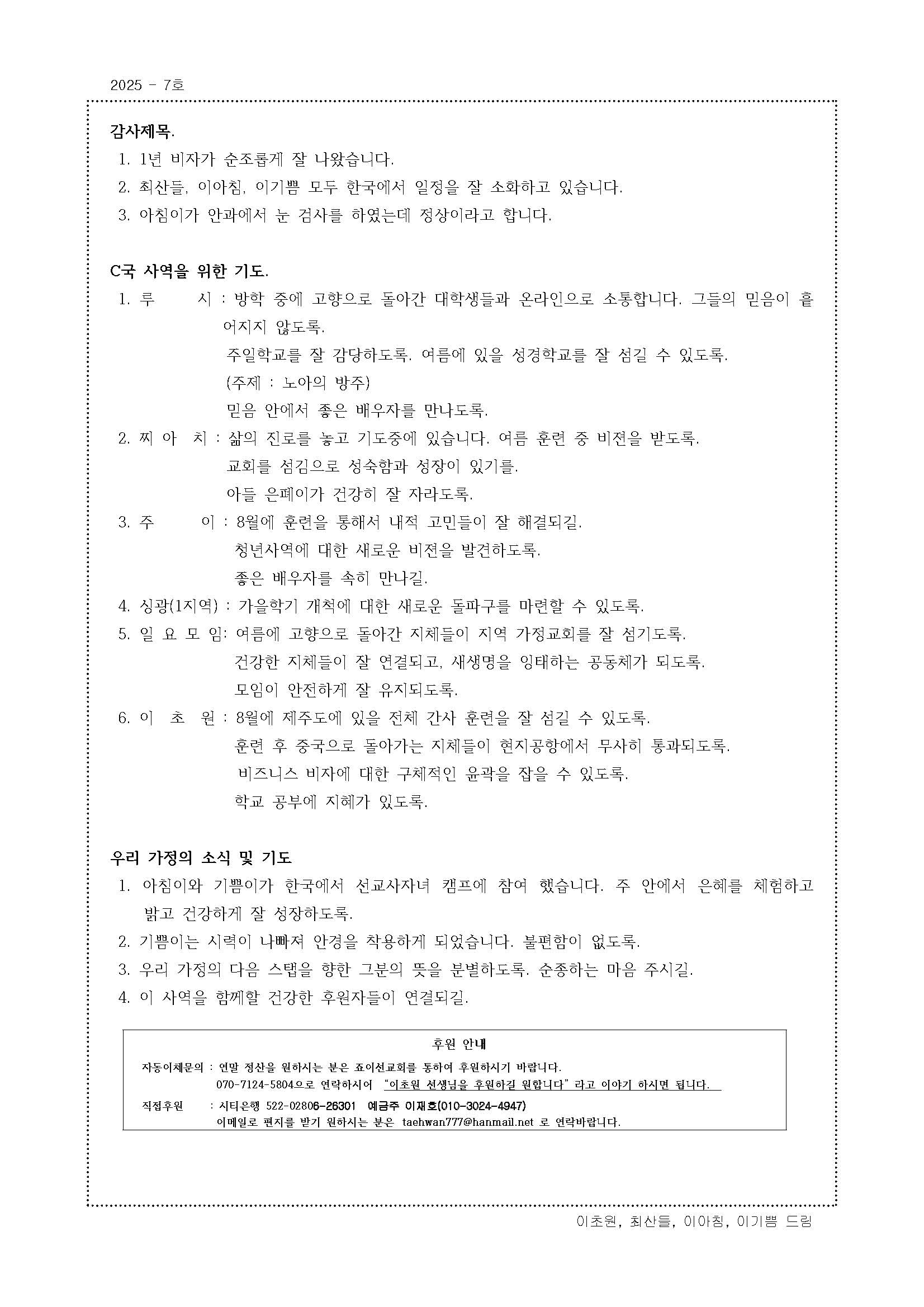 158번째 생각_Page_3.jpg