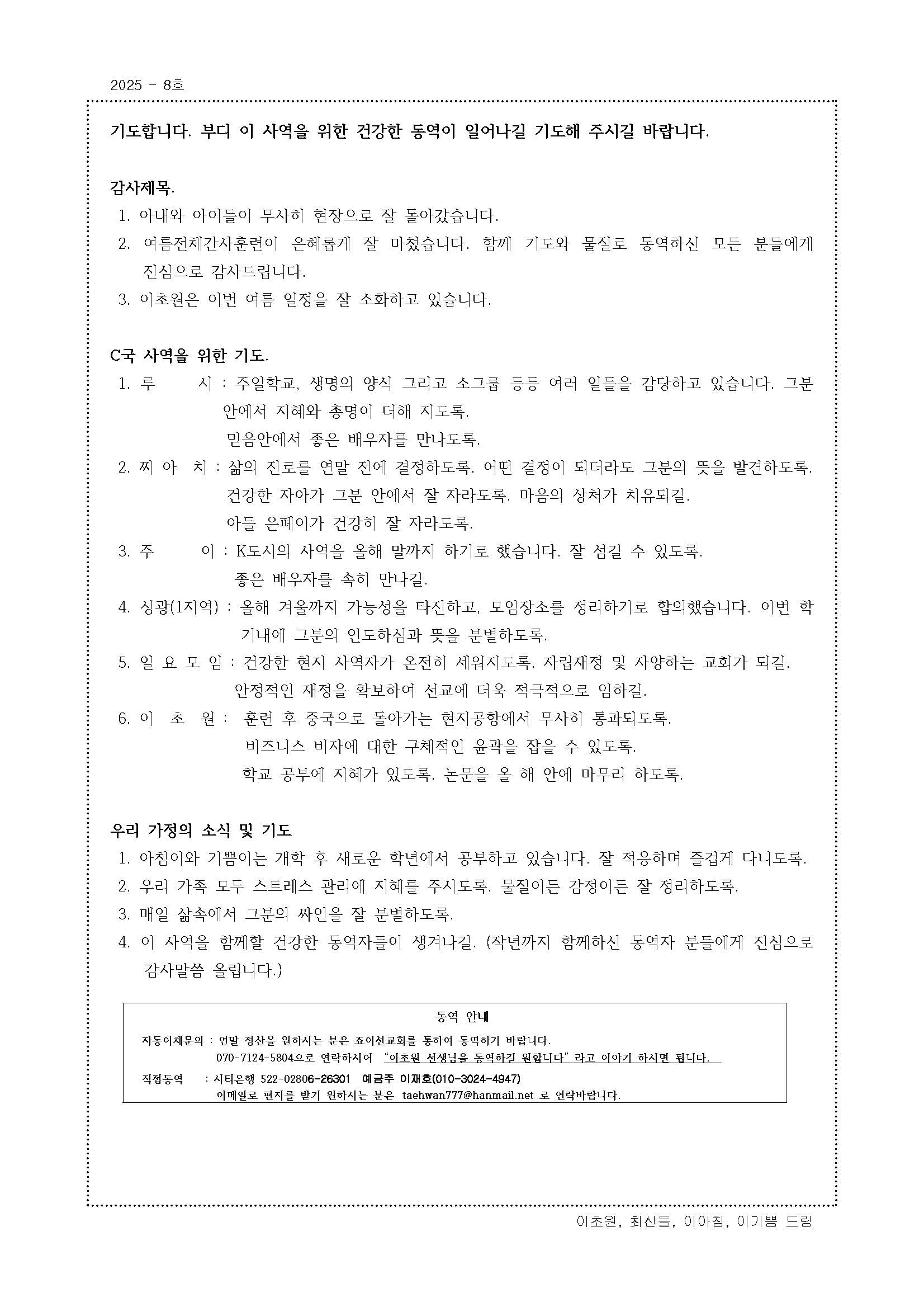 159번째 생각_Page_3.jpg