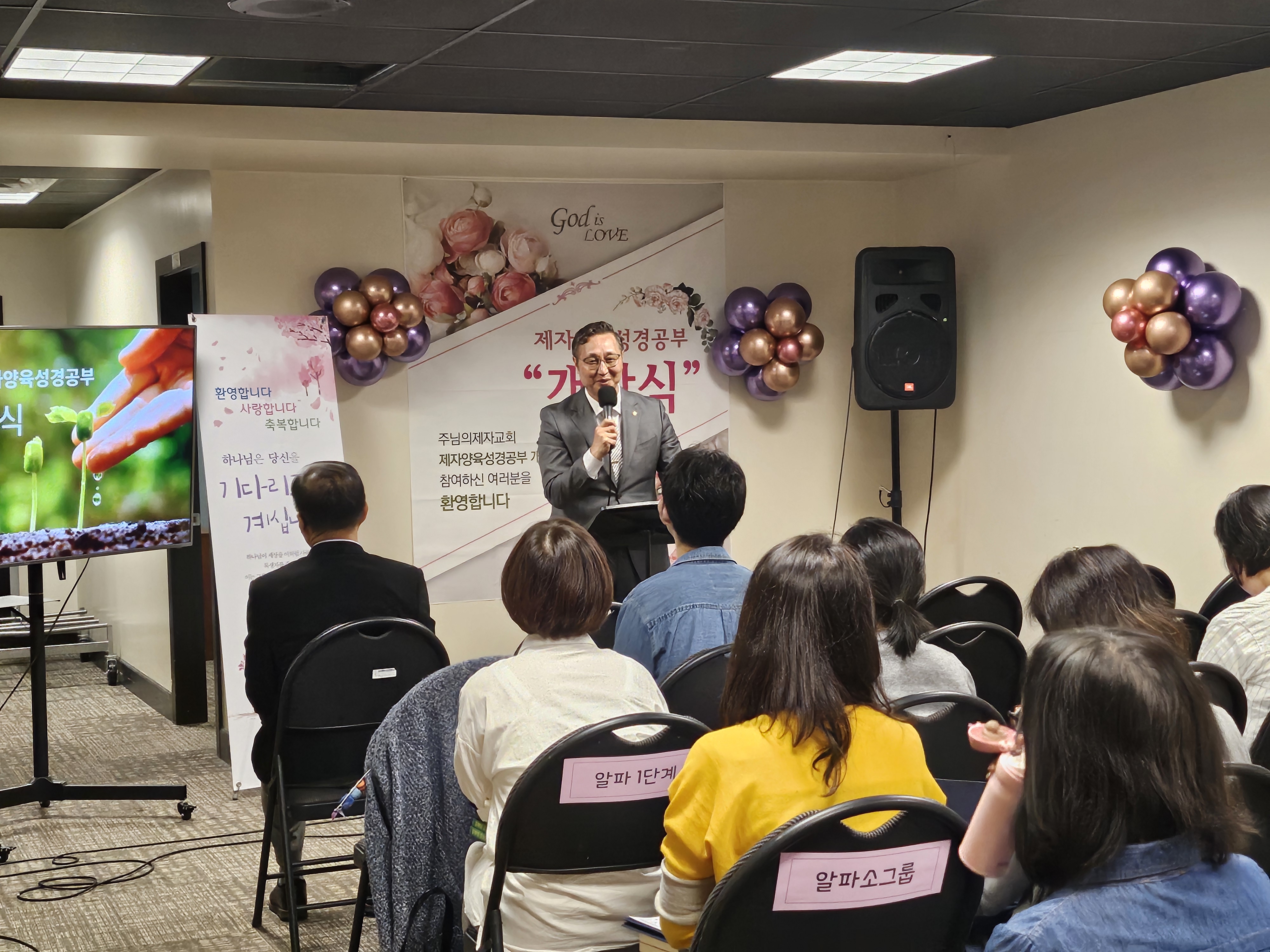 1_담임목사님 권면의 말씀.jpg