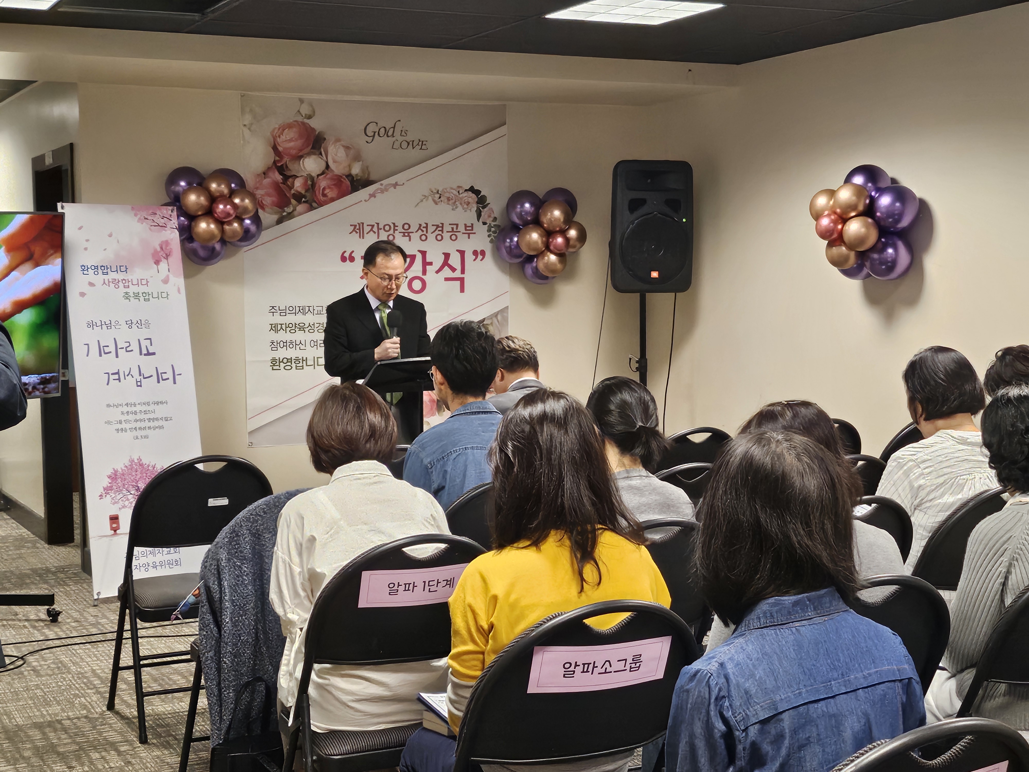 3_정은국 장로님 기도.jpg