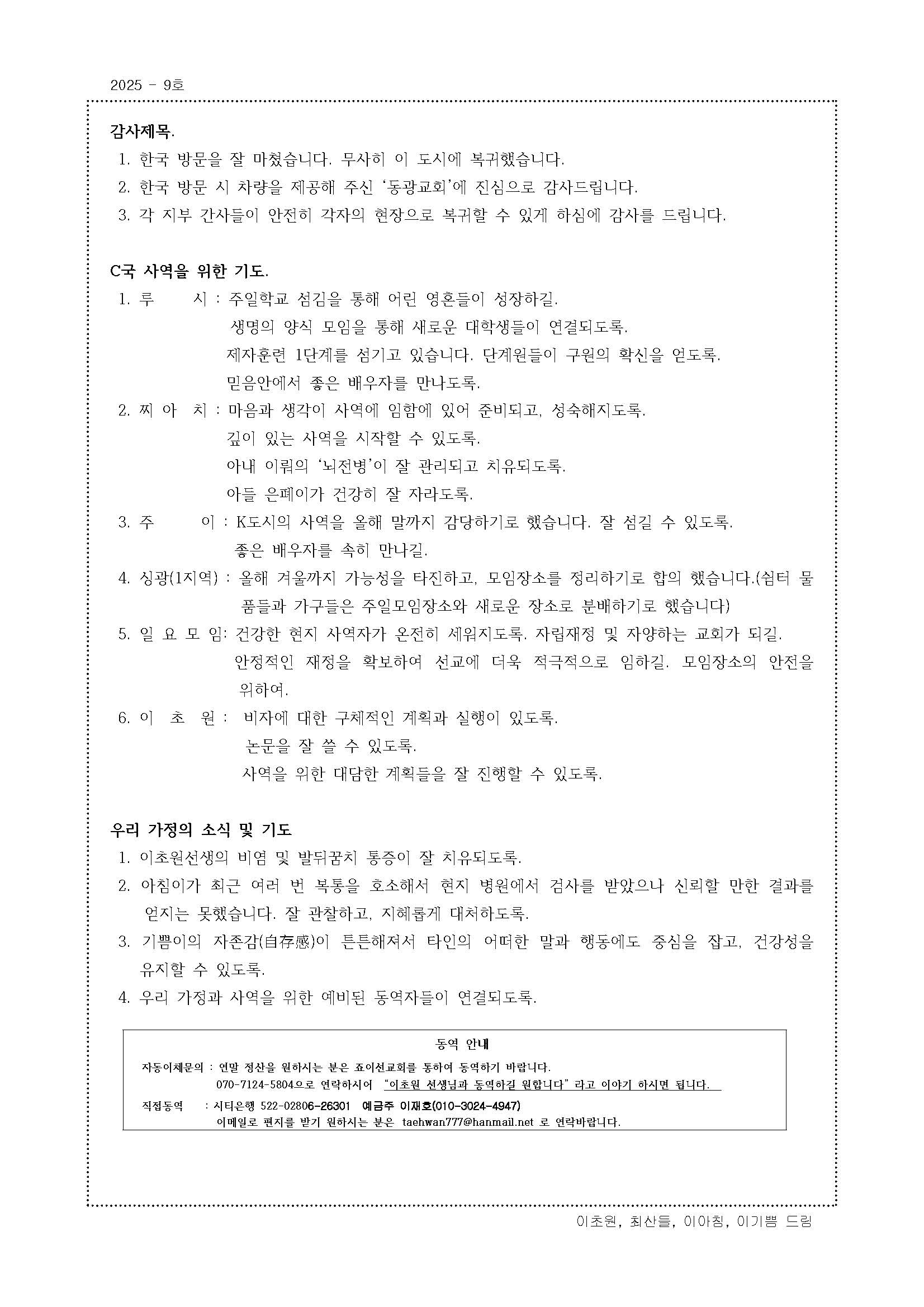 160번째 생각_Page_3.jpg