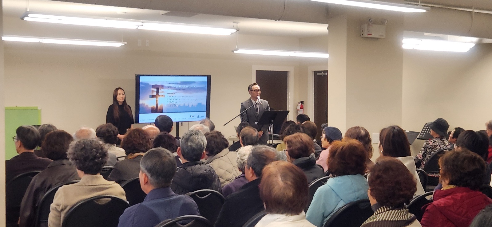 4_고목사님 발표.jpg