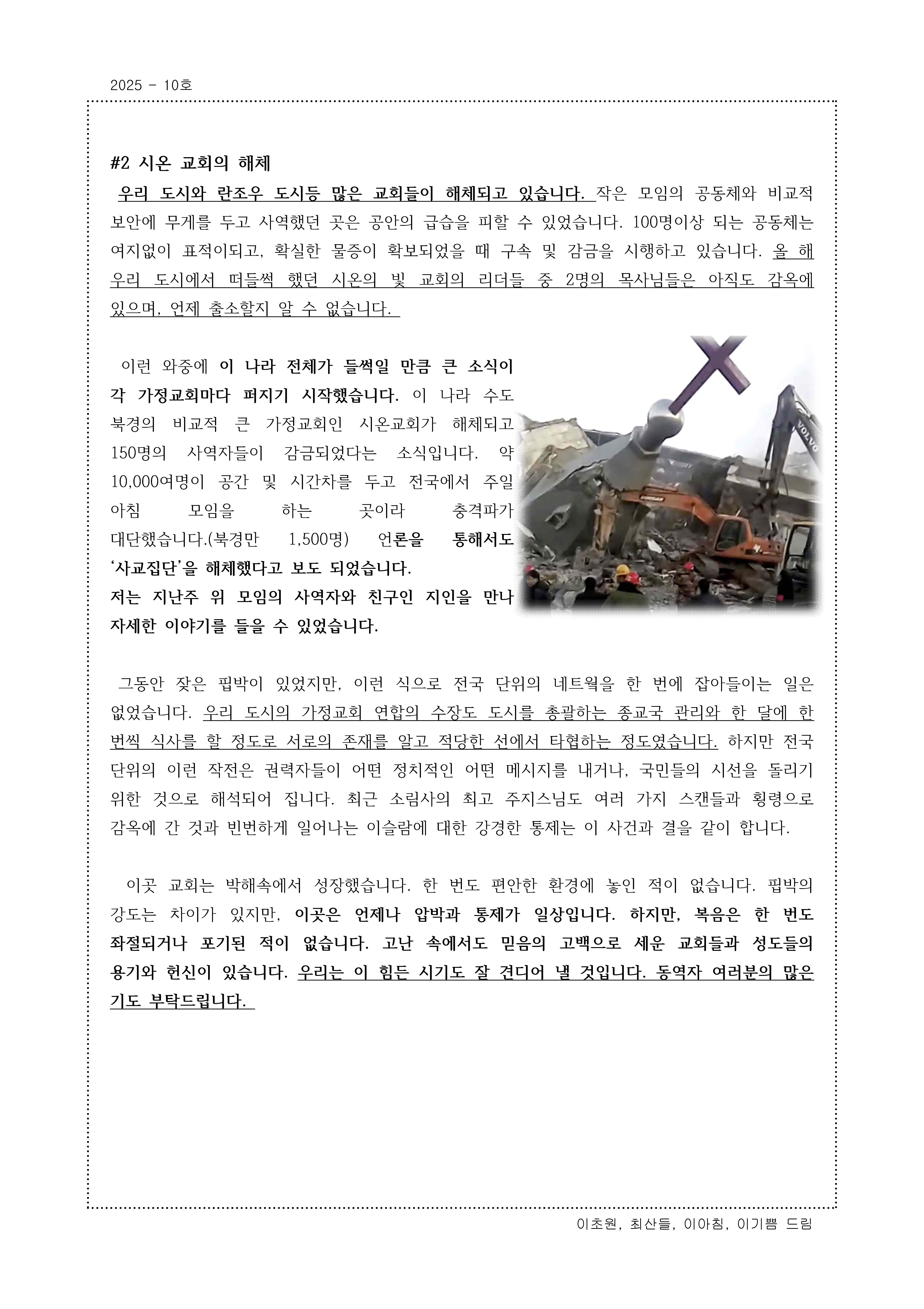 161번째 생각_Page_2.jpg