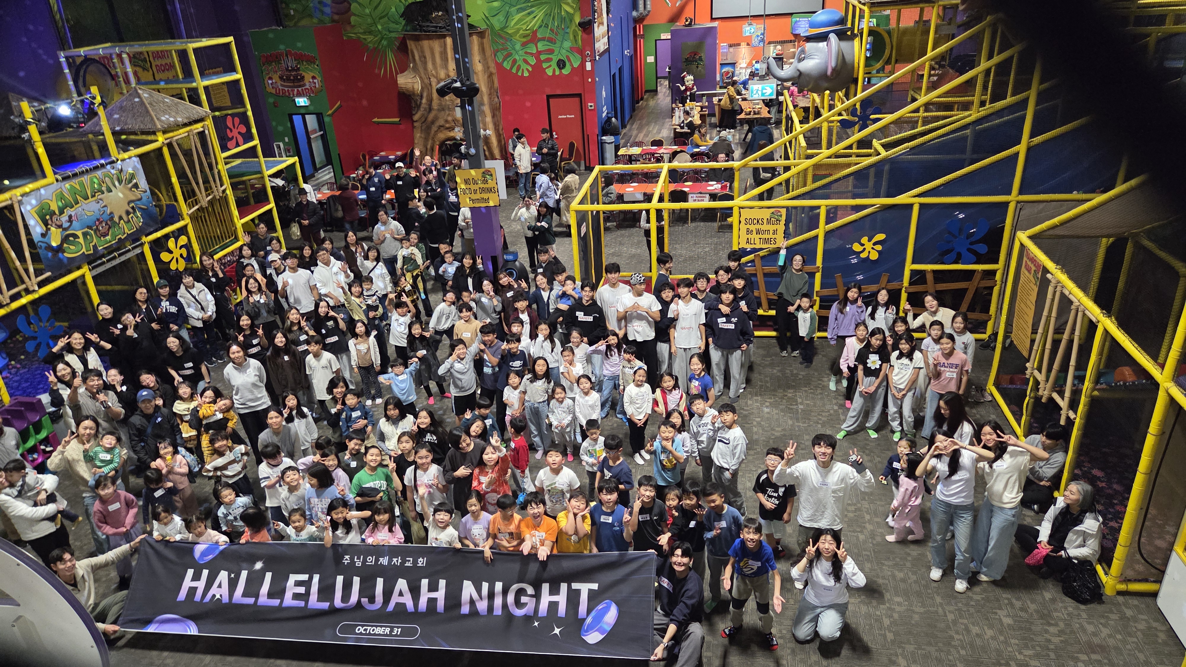 1_할렐루야나잇 단체사진.jpg