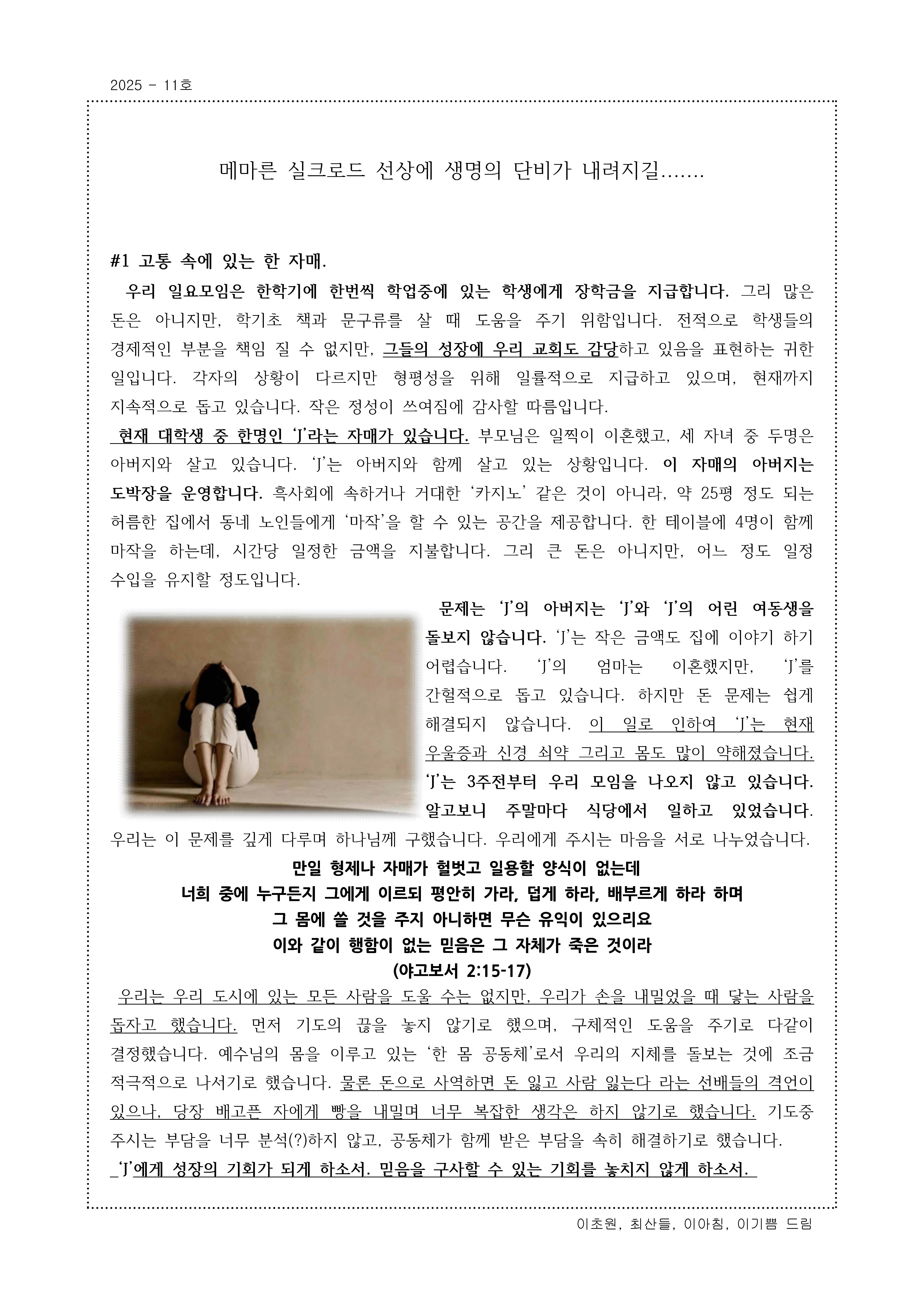 162번째 생각_Page_1.jpg