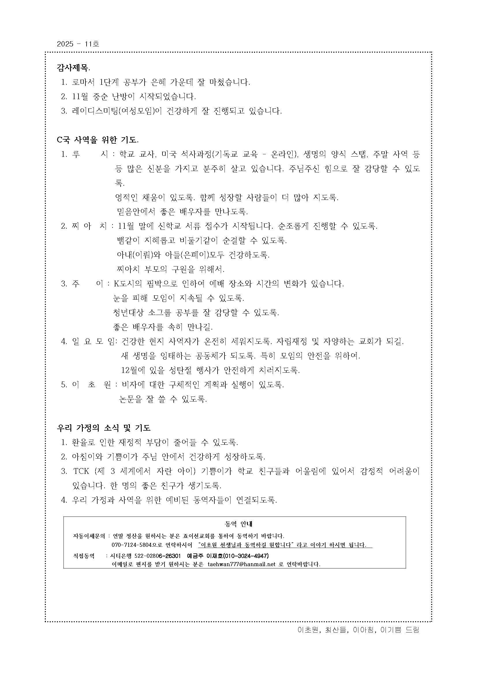 162번째 생각_Page_3.jpg