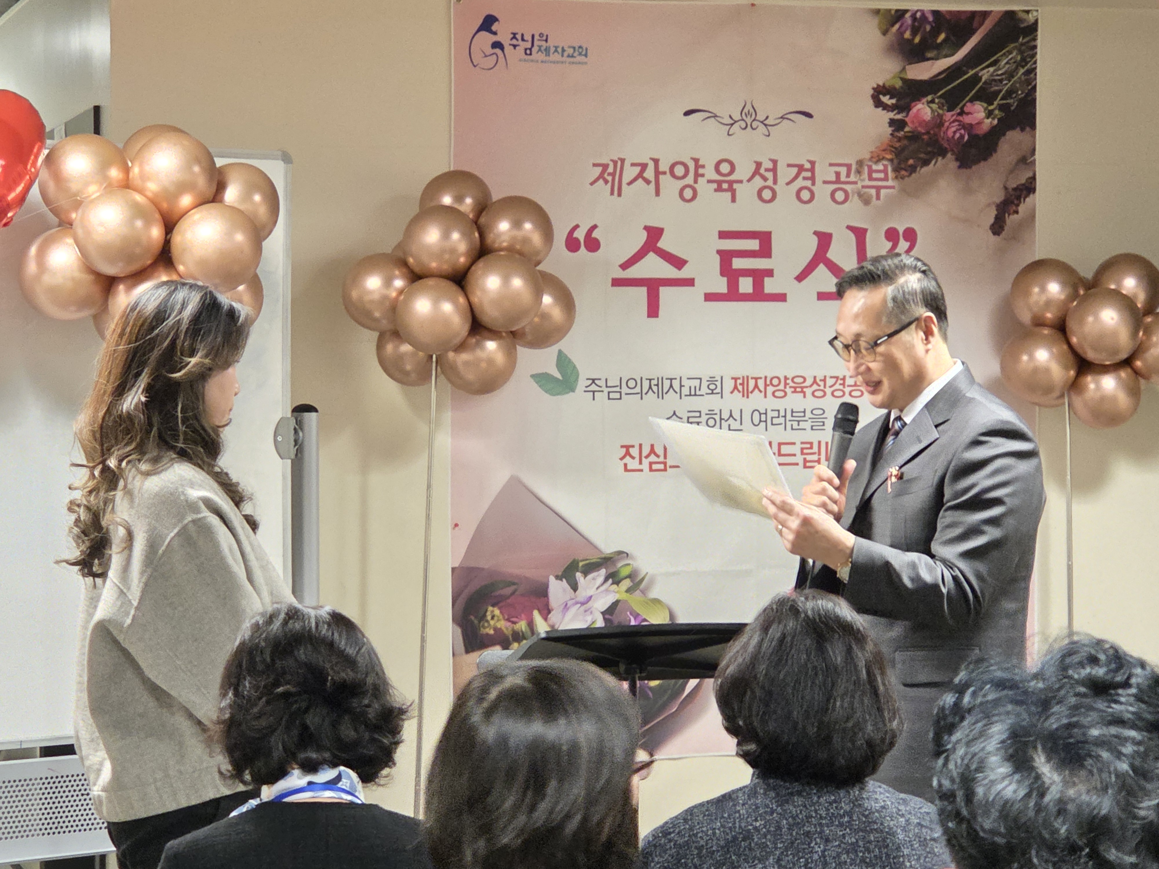 7_가을학기 양육 수료식_수료증 전달.jpg