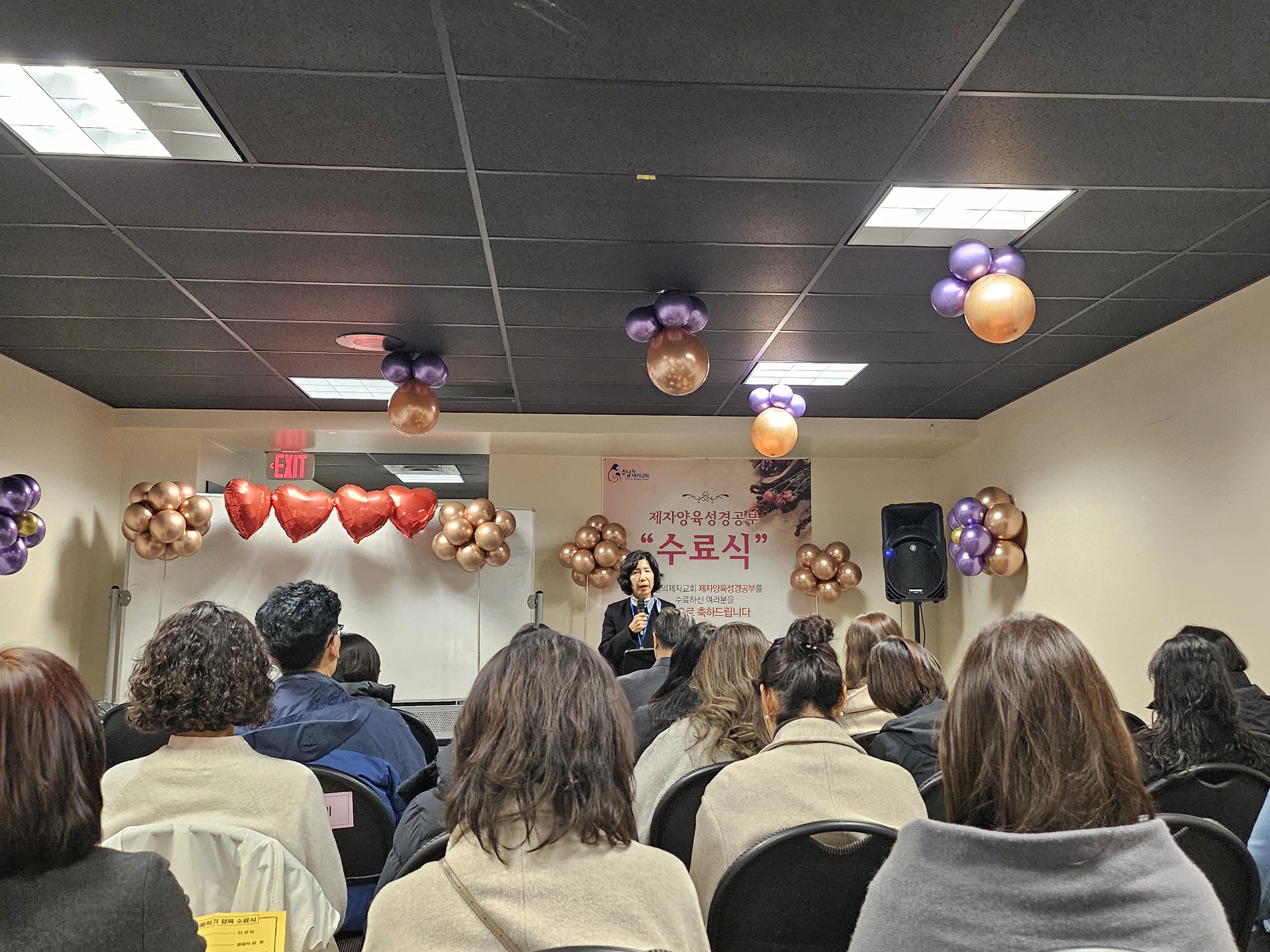 8_가을양육수료식_양육위원장님_0.jpg