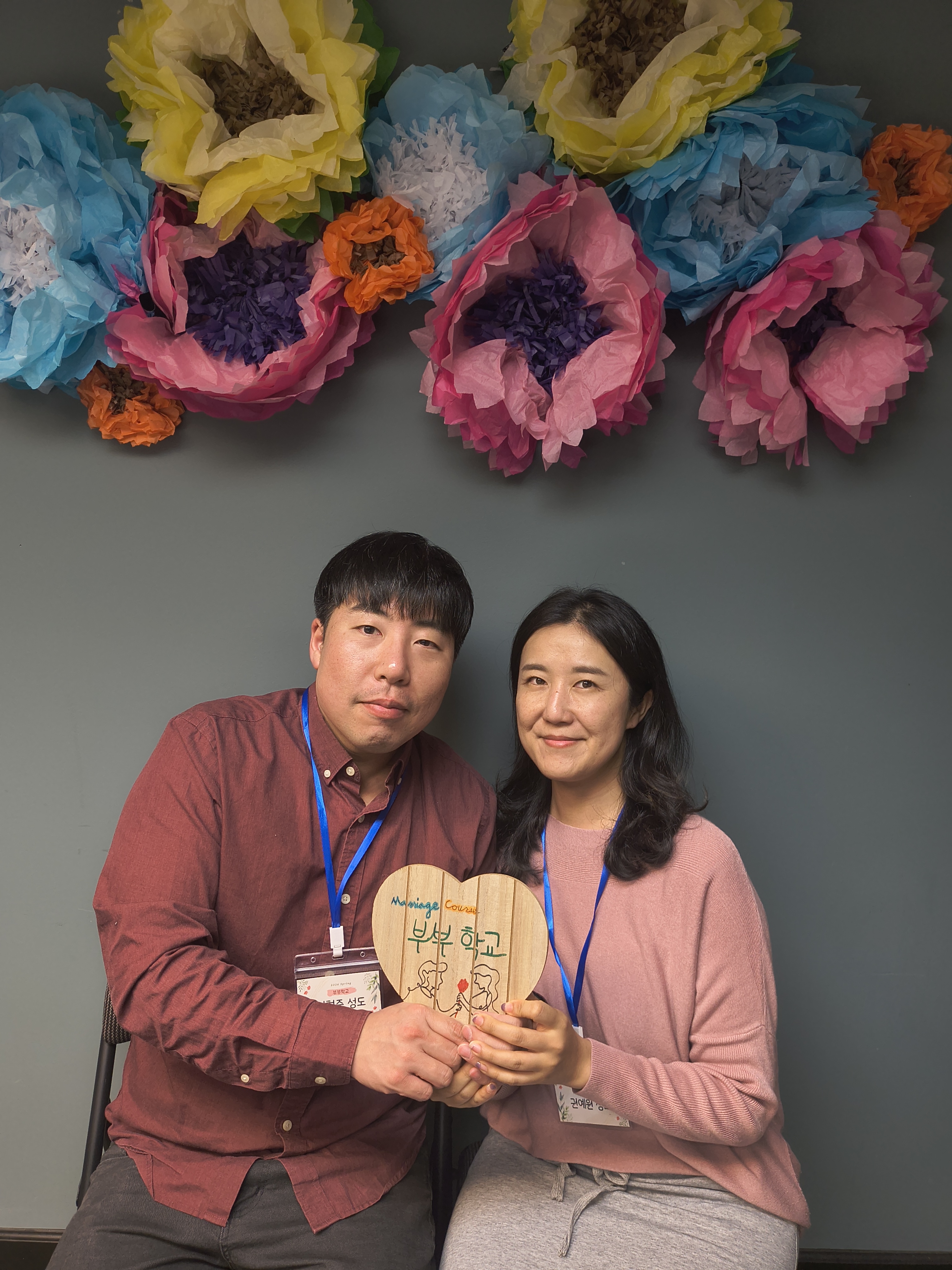 0_권예은 김형준 성도.jpg