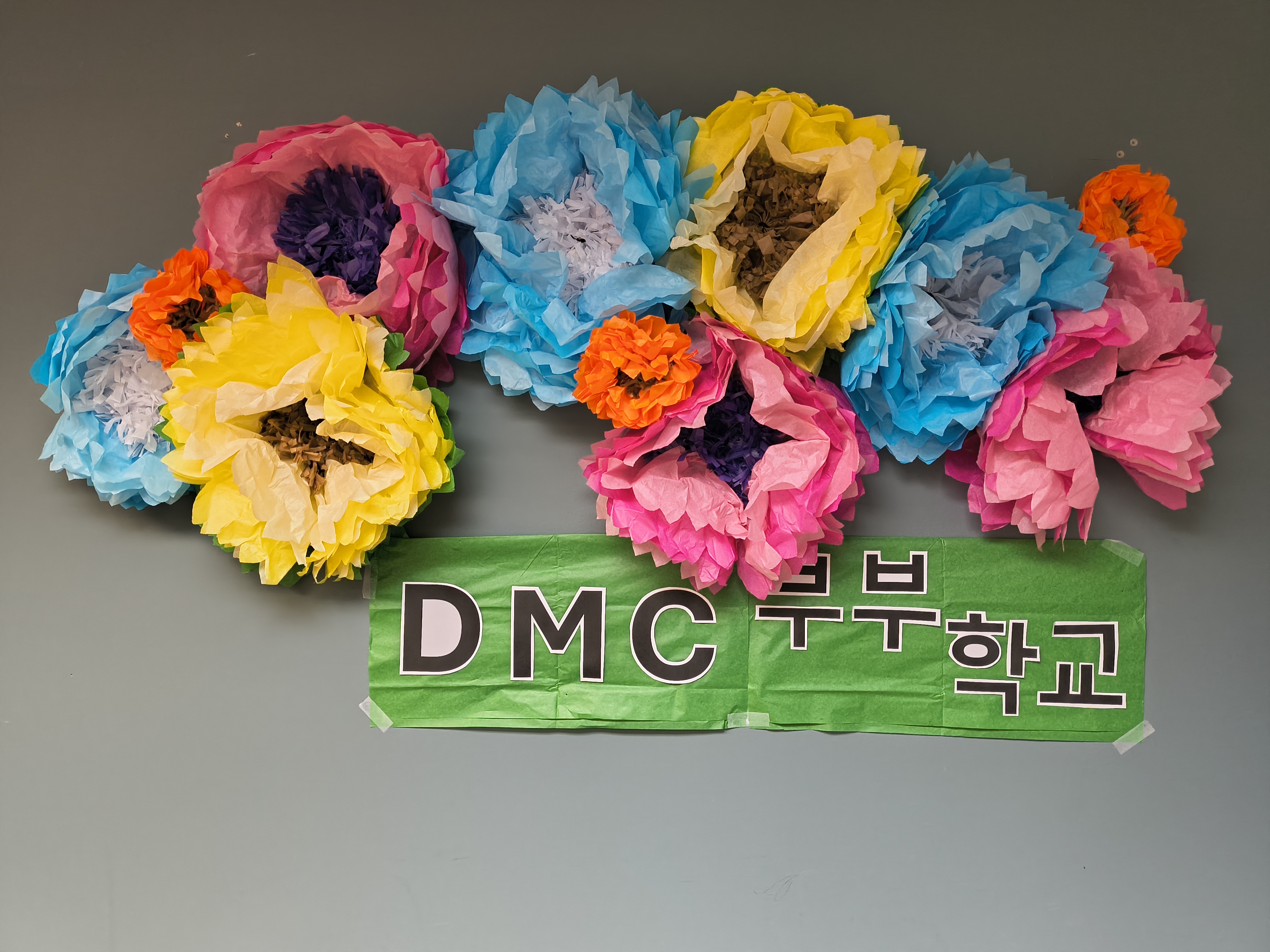 0_부부학교.jpg