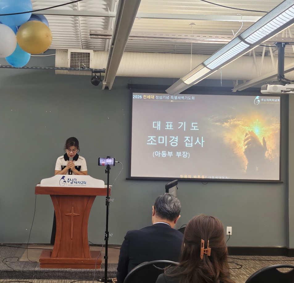 3_특새_아동부_대표기도.jpg
