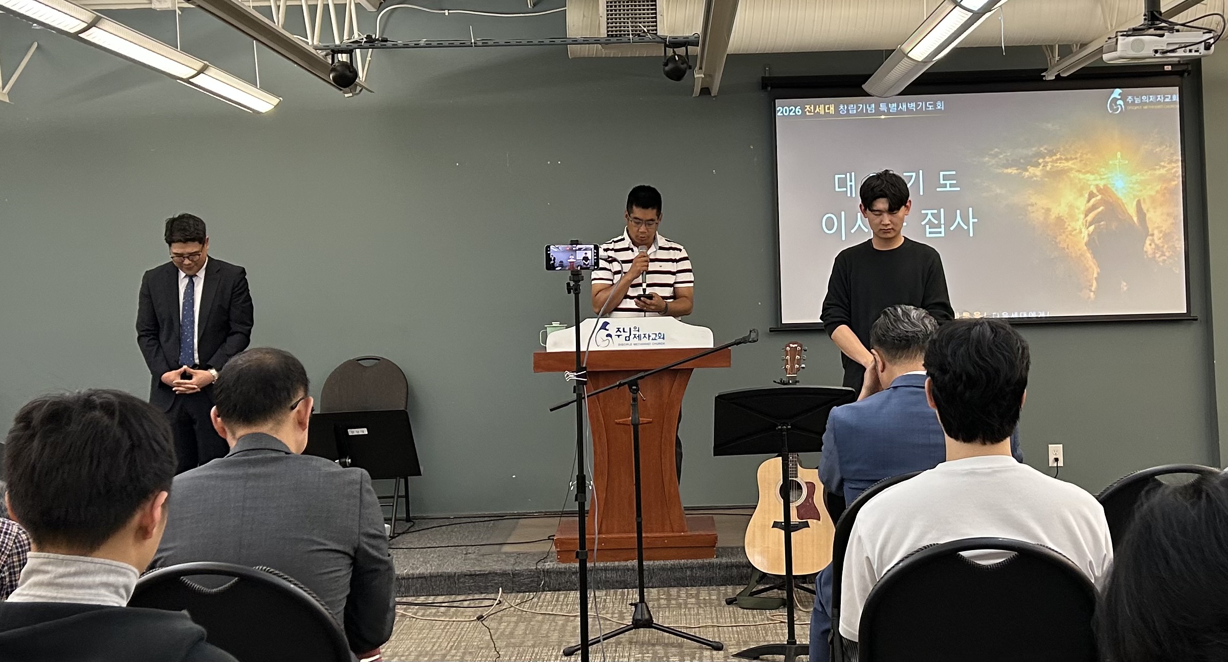 0_특새_청년부_기도.jpg