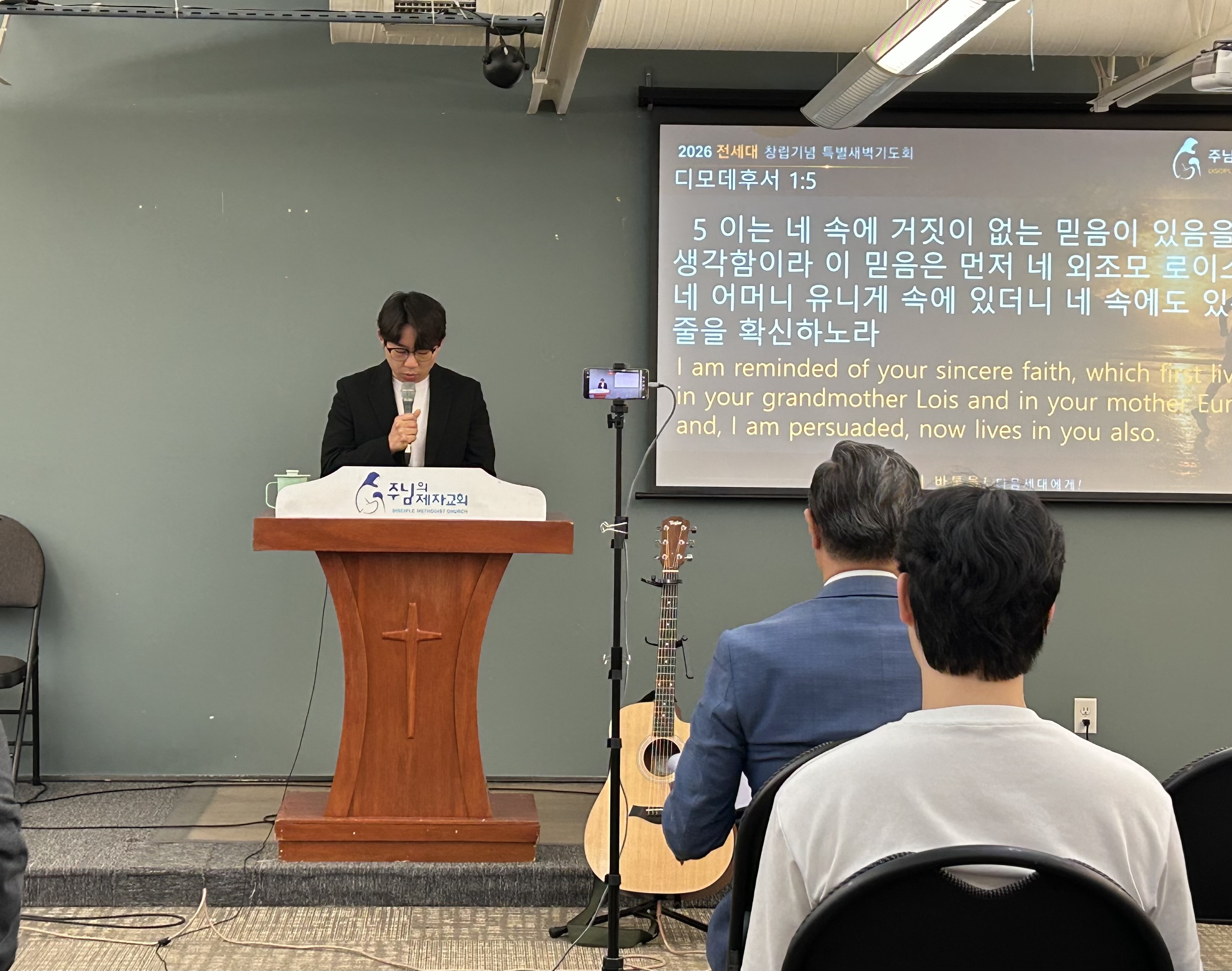 0_특새_청년부_성경봉독.jpg