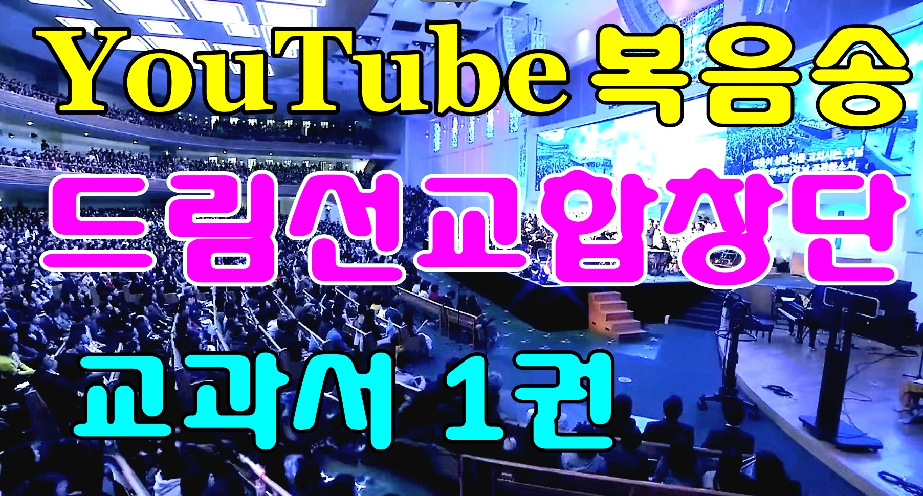 you복쎔1권.jpg